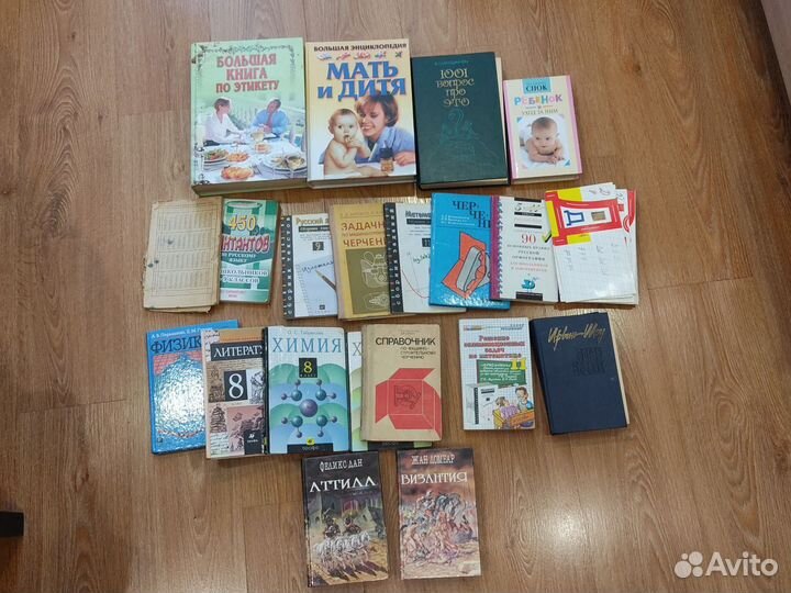 Книги