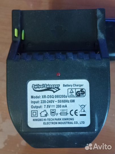 Электровеник