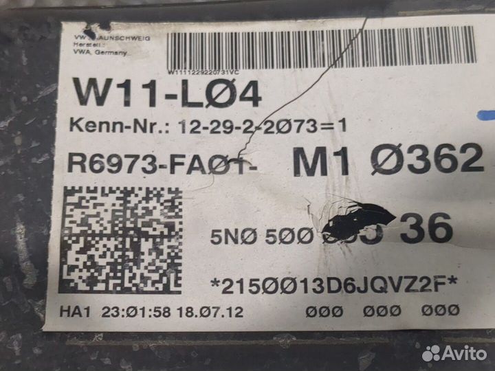 Балка подвески задняя Volkswagen Tiguan, 2012