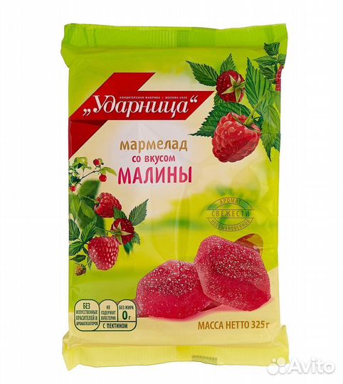 Мармелад Ударница со вкусом Малины 325г (опт)