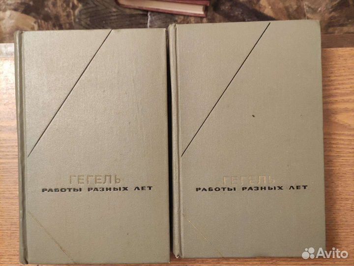 Философское наследие