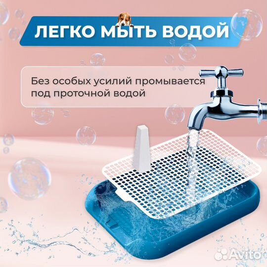 Лоток туалет для собак со столбиком