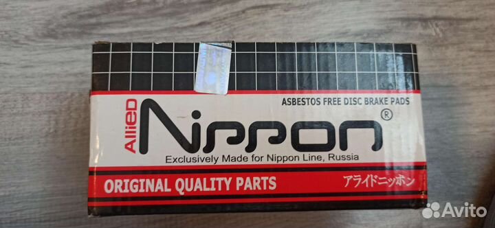 Тормозные колодки Toyota