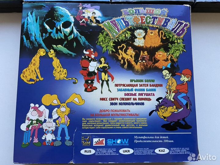 Видеокассеты VHS мультфильмы Disney