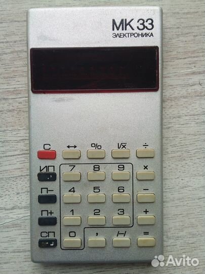 Калькулятор Электроника мк-33