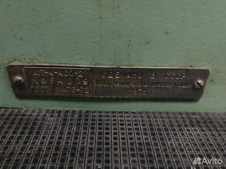 Кассовый аппарат СССР