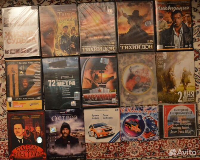 Фильмы на DVD. Читайте список