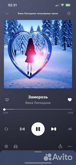 Песня под ключ на заказ