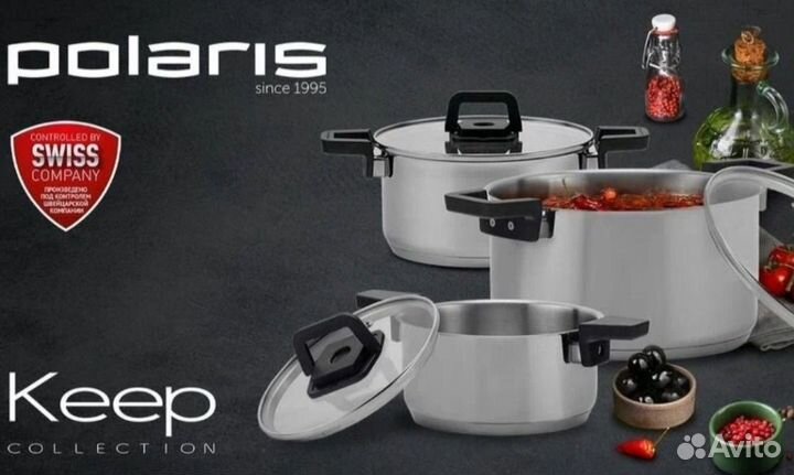 Набор кастрюль с крышками polaris новый