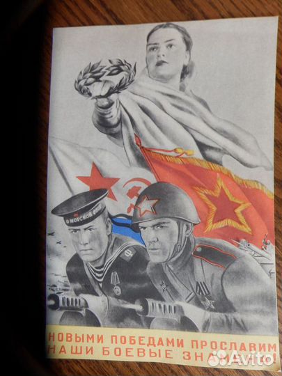 День Победы плакаты военные из Германии и гдр