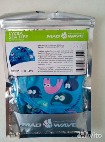 Шапочка для плавания,для бассейна, детская