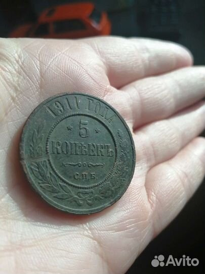 Медные царские монеты