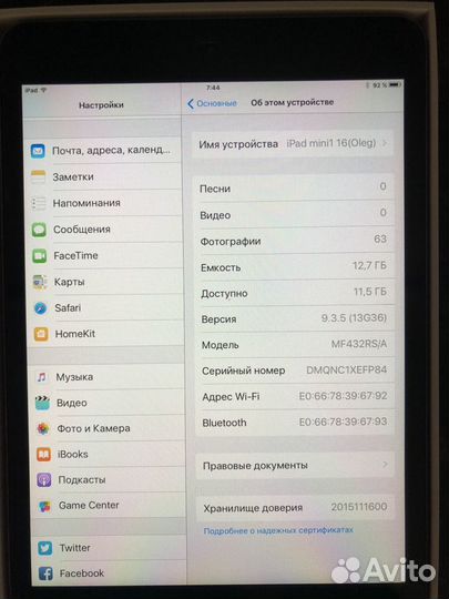 iPad mini 1 16gb