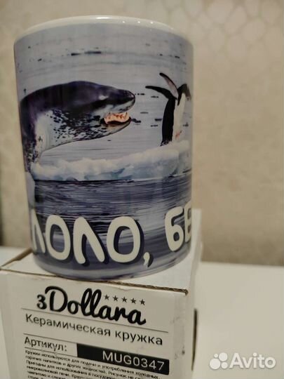 Новые керамические кружки