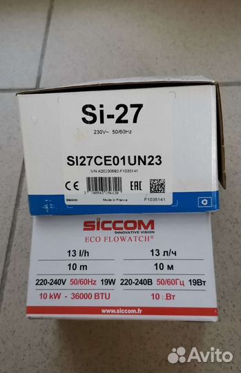 Помпа дренажная Sauermann SI-27