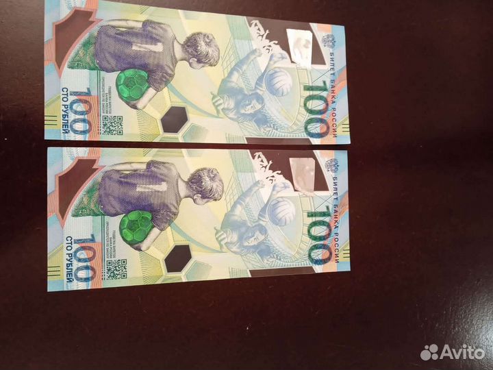 Коллекция денег