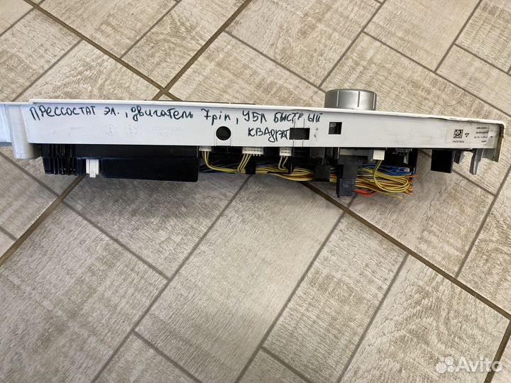 Модуль стиральной машины Bosch waq 24440