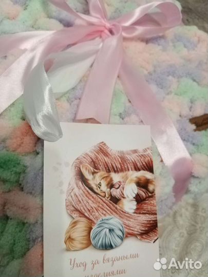 Плед пушистый