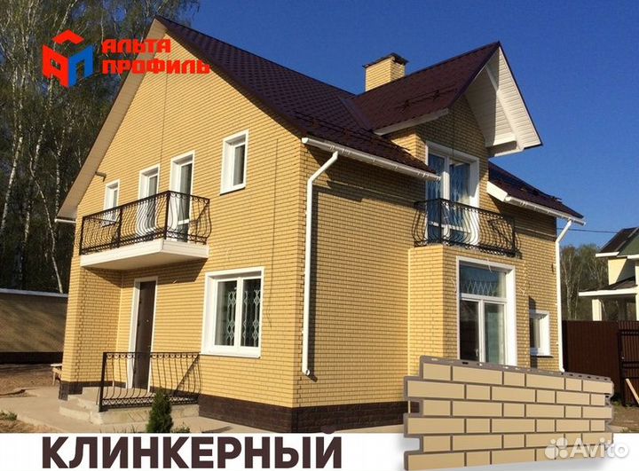 Сайдинг Альта Профиль