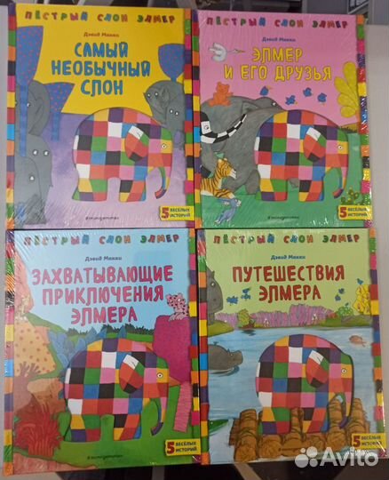 Детские книги