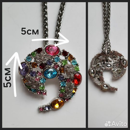 Подвеска кулон бижутерия