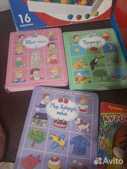 Игрушки пакетом