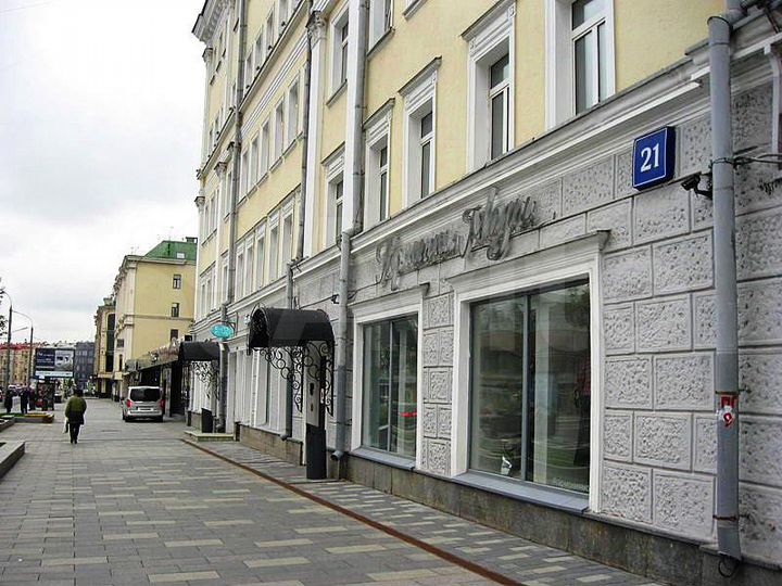 Продажа здания на Якиманке