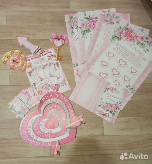 Набор для свадебного выкупа