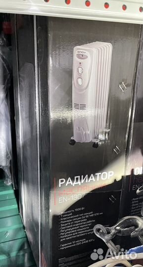 Масляный радиатор