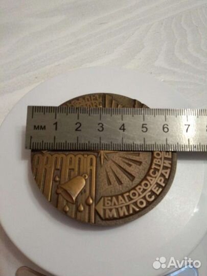 Настольная медаль