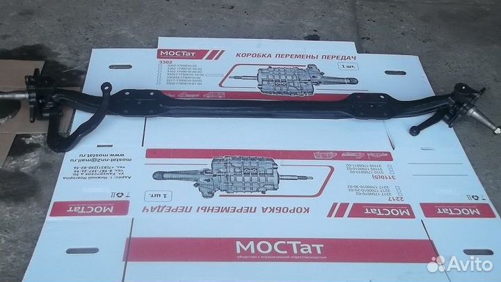 Балка передней ось Газель в сборе с кулаками 2705