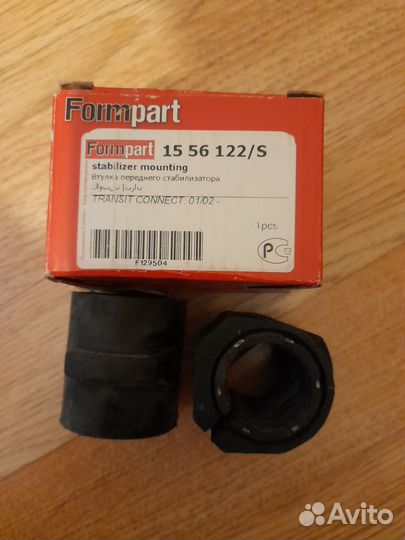 Втулка стабилизатора переднего 4419559