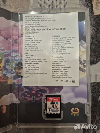 Super Mario Wonder (Nintendo Switch)