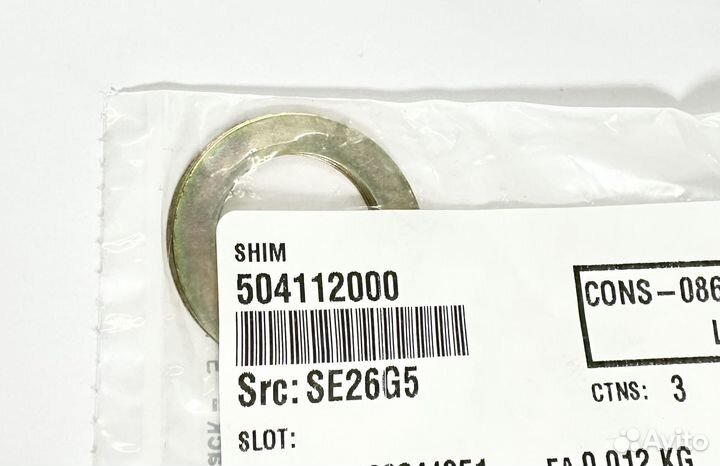 Opигинaл шaйбa вapиaтopa BRP 504112000