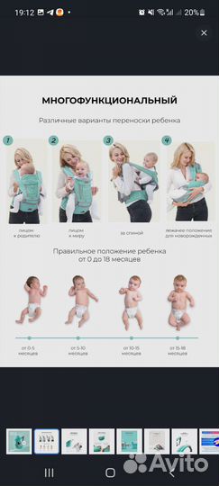 Эргорюкзак