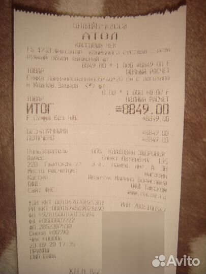 Регулируемый коленный ортез Fоstа