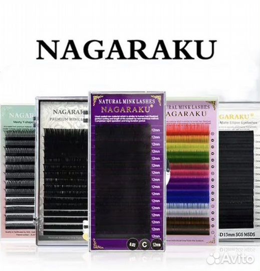 Ресницы nagaraku / готовые пучки 2Д 3Д 4Д 5Д