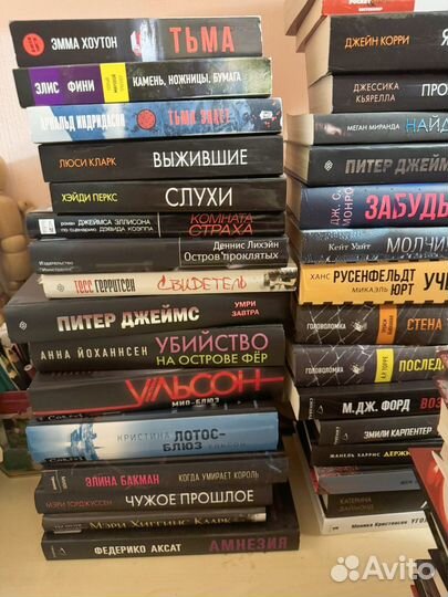 Книги детективы и триллеры
