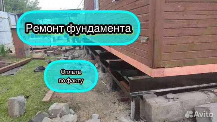 Фундаменты на винтовых сваях