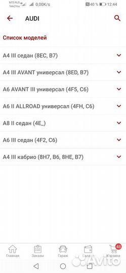 Свечи зажигания нжк б/у