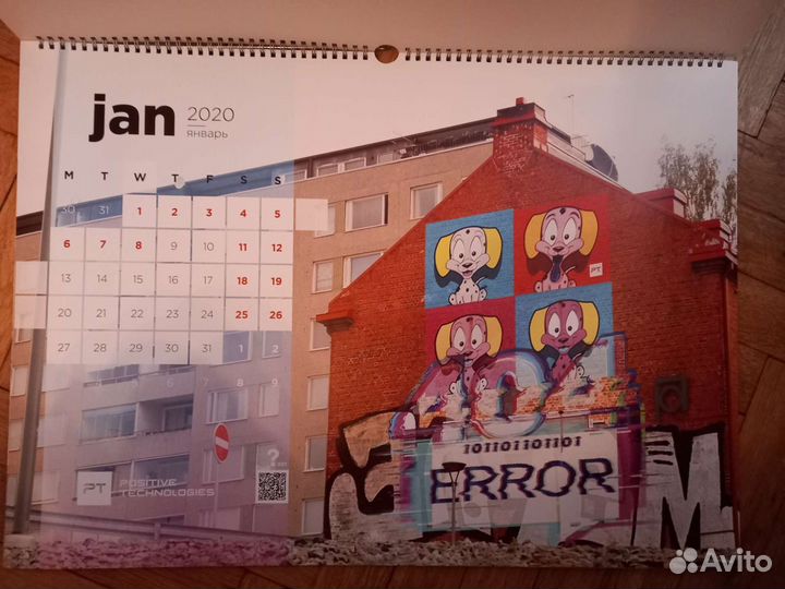 Календарь в стиле 