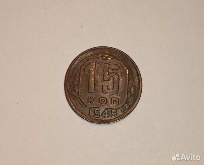 Монеты СССР