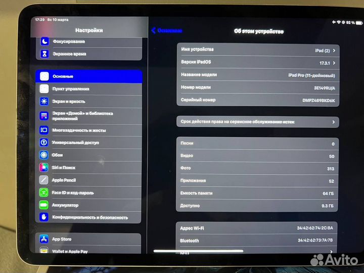 iPad pro 11 2018 64gb