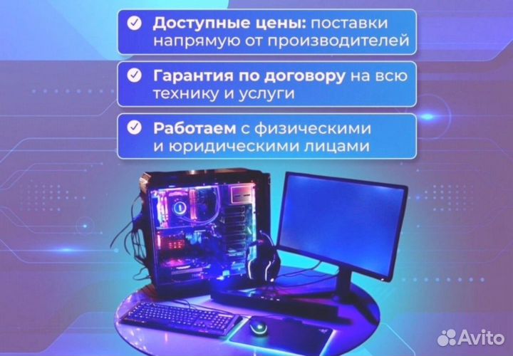 Игровой пк на RTX 4060 и i5 32гб