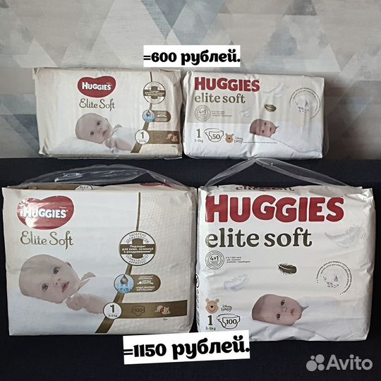 Детские подгузники разных марок