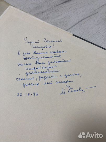 Портреты деятелей советской культуры Павел Корин