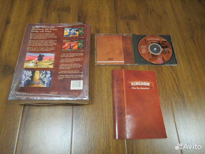 Kingdom: The Far Reaches PC Game 1995 pc box
