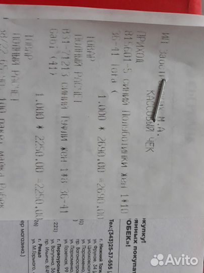 Полуботинки