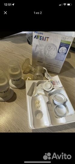Молокоотсос avent