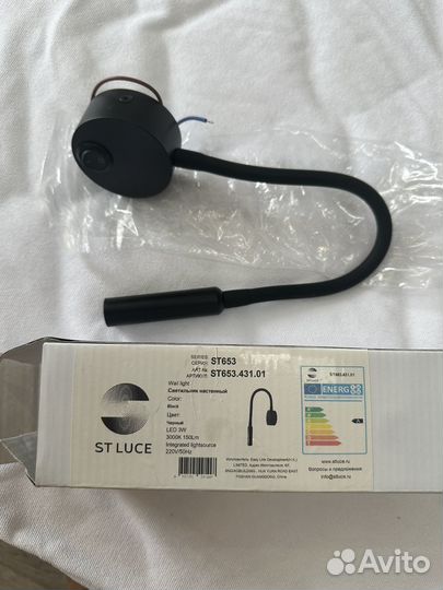 Бра прикроватные